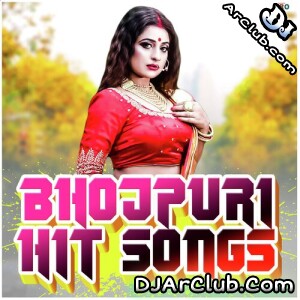 BhojPuri DJ Songs